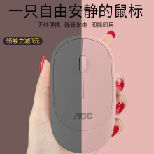 19.9元包邮  AOC  MS310  无线鼠标