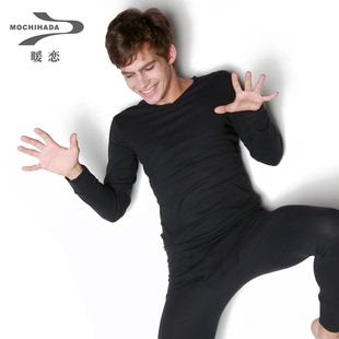 套装 暖恋 薄秋衣秋裤 打底男士 102 ITS