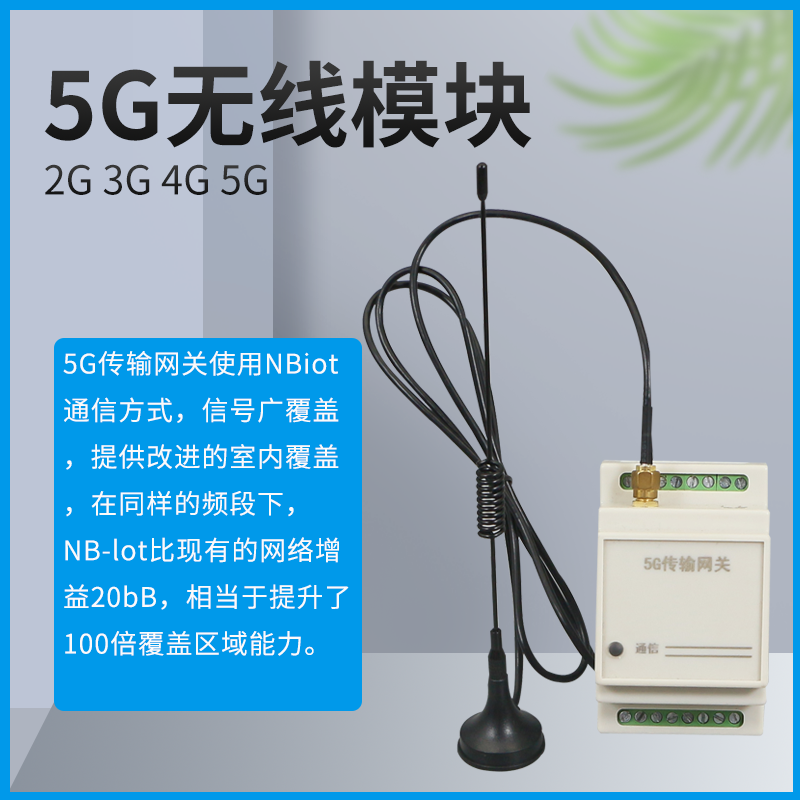 无线模块MODBUSRS485手机PC照明开关网页小程序控制调光时控包邮