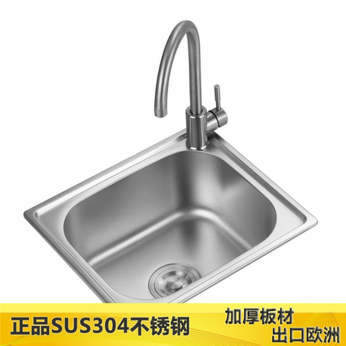 65x43 60x45 55x40 水槽SUS304不锈钢单盆厨房洗菜盆拉丝洗涤橱柜