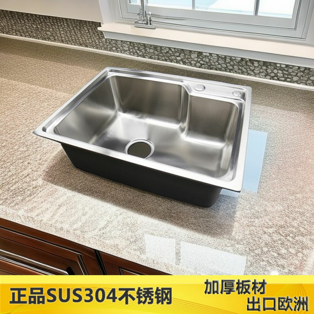 65x43 62x45 60x43 304不锈钢水槽单槽厨房洗菜盆洗碗盆单盆橱柜