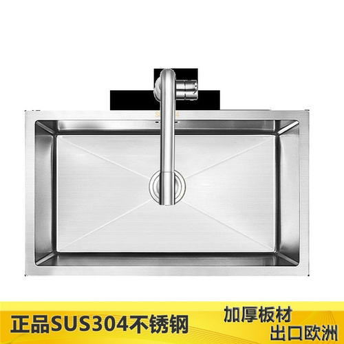 60x40 55x40 40x35 厨房洗菜盆SUS304不锈钢加厚水槽单槽台下橱柜