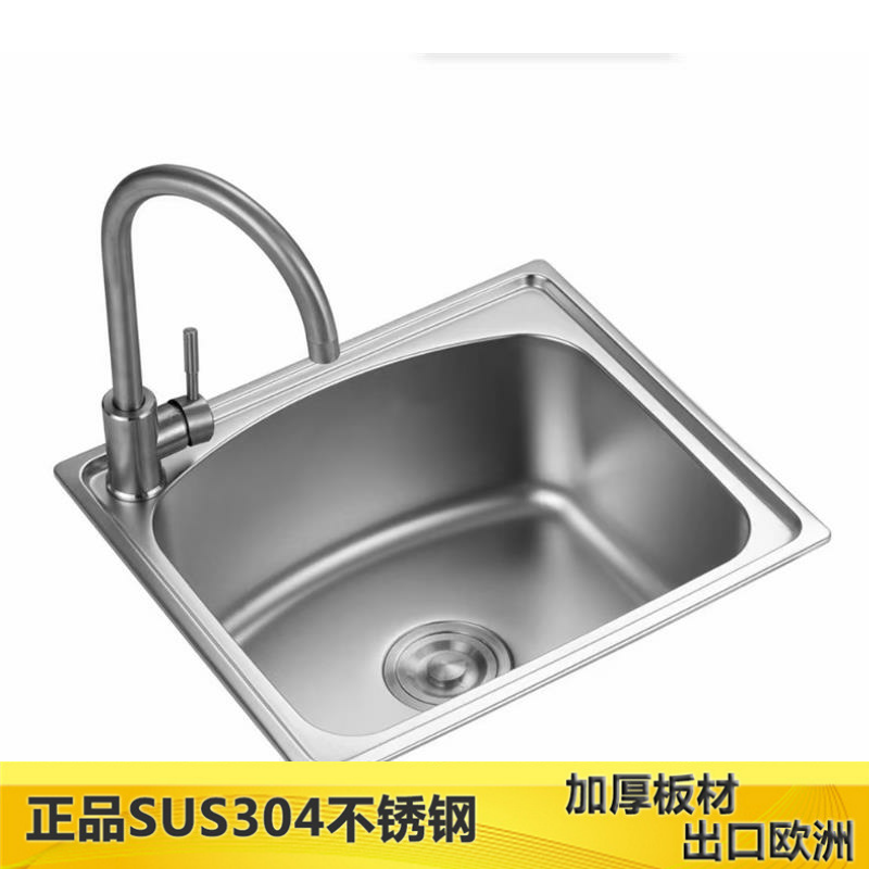 58x42 62x43 65x43 69x45 洗菜盆厨房不锈钢加厚单水槽 洗碗橱柜