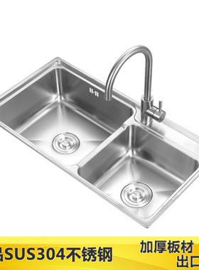 71x38 72x39 73x39 72x40 70x40 72x42 SUS不锈钢加厚水槽双槽