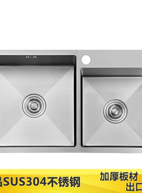 71x38 80x43 85x45 不锈钢手工水槽双槽厨房洗菜盆洗碗池手工橱柜