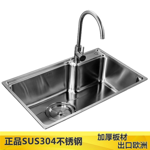55x40 78x43 78x45 厨房SUS不锈钢水槽一体成型拉丝洗菜盆盆橱柜