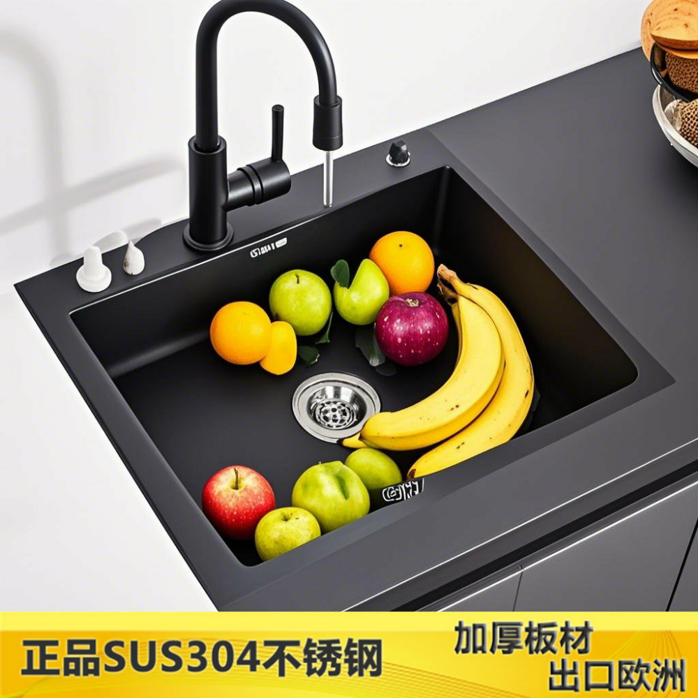 50x40 55x40 60x45 65x45 厨房SUS304不锈钢纳米水槽洗菜盆 橱柜