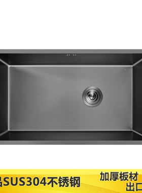53x38 68x37 72x39 60x40厨房洗菜盆单槽不锈钢水槽台下盆黑橱柜