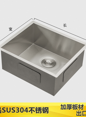 38x30 42x35 45x40 48x40 52x40 SUS304不锈钢水槽洗菜盆单槽橱柜