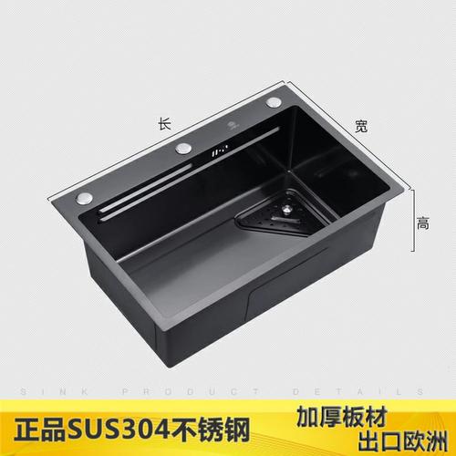 75x46 68x45 60x45厨房水槽单槽SUS304不锈钢洗菜池台下盆加橱柜
