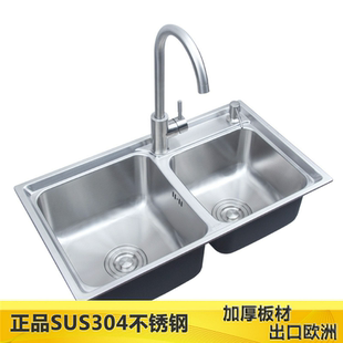 71x41 76x43 71x38厨房双槽双盆304不锈钢槽洗碗盆加厚洗菜池橱柜
