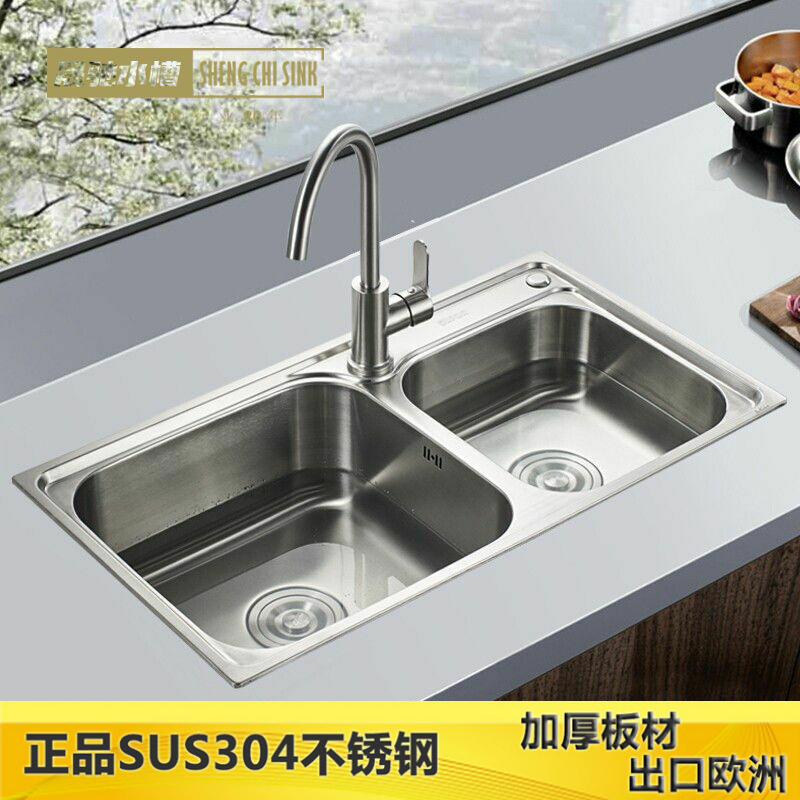 72x39 76x41 75x42SUS304不锈钢水槽双槽 厨房洗菜盆拉丝洗碗橱柜