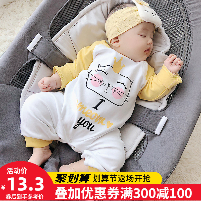 新生儿0婴儿1连体衣服2外出3抱衣4套装5男宝宝6女7春秋冬装8个月9