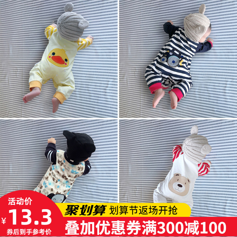 新生儿0婴儿1连体衣服2外出3抱衣4套装5男宝宝6女7春秋冬装8个月9
