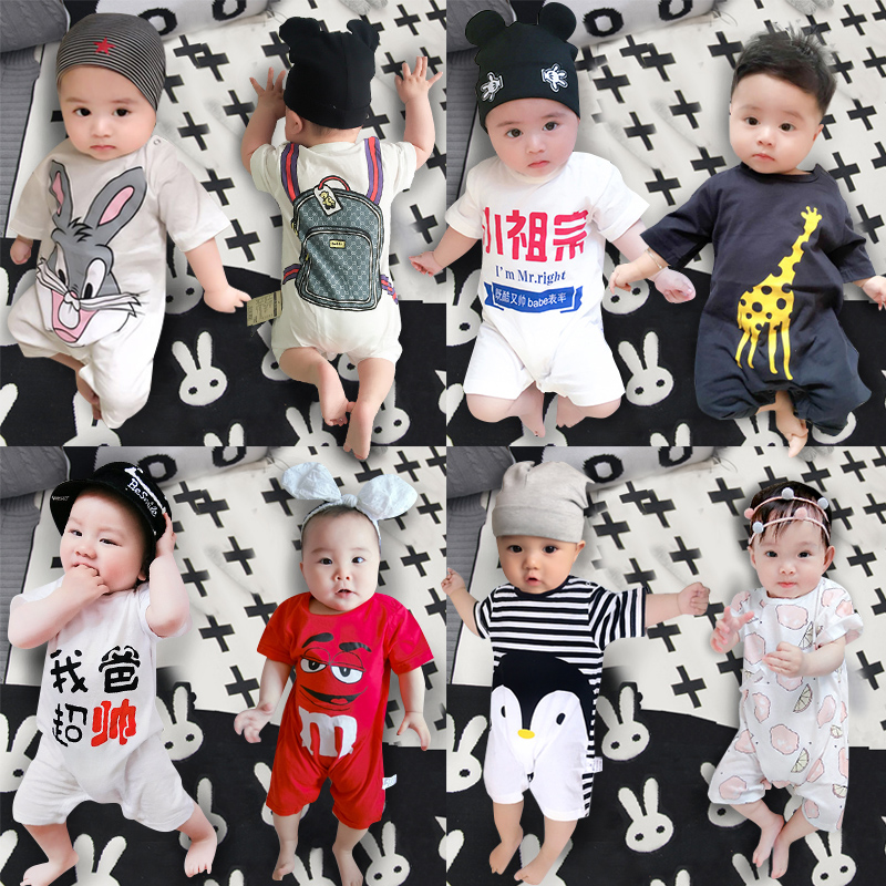 女嬰兒連體衣服夏季男寶寶夏裝3薄款0新生兒短袖潮服6個月1歲哈衣
