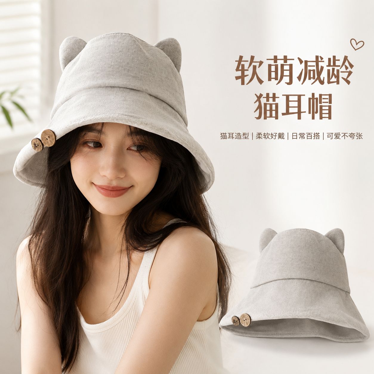 春秋韩版百搭显脸小遮阳渔夫帽女