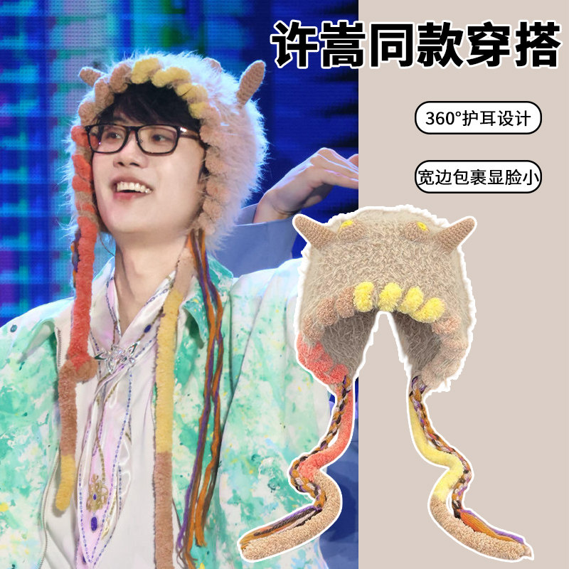日系搞怪可爱小怪兽毛绒护耳帽子女秋冬季加厚骑行保暖百搭针织帽