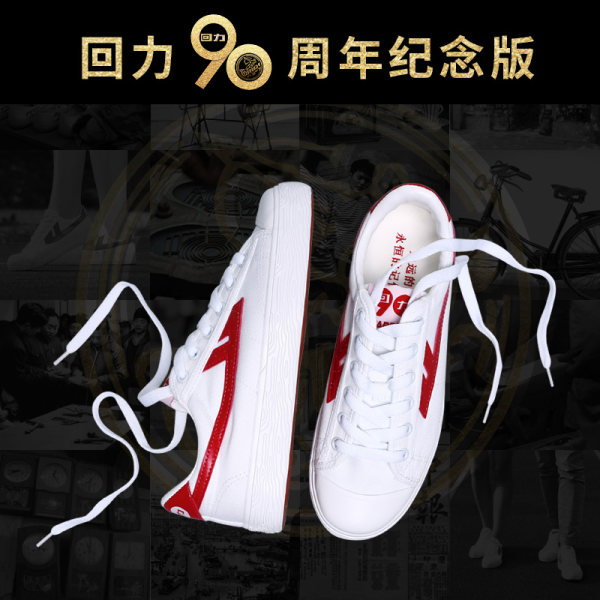王嘉尔同款 百事可乐×回力联名款/90周年纪念款 休闲帆布鞋 聚划算+天猫优惠券折后￥59包邮（￥69-10）男、女34~44码多色可选