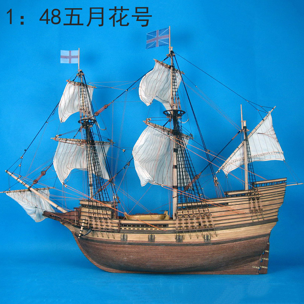 套件五月花拼装材料帆船模型