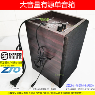 大音量单个有源教室音响小工程壁挂墙店铺收款电视电脑多媒体音箱