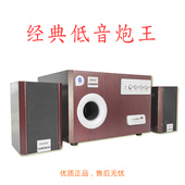 超重50W大功率低音炮2.1蓝牙音响木质家用电视电脑多媒体有源音箱