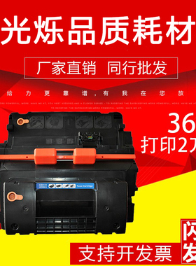 适用惠普P4515n/tn/x硒鼓P4014N P4015N P4015TN墨盒cc364a硒鼓