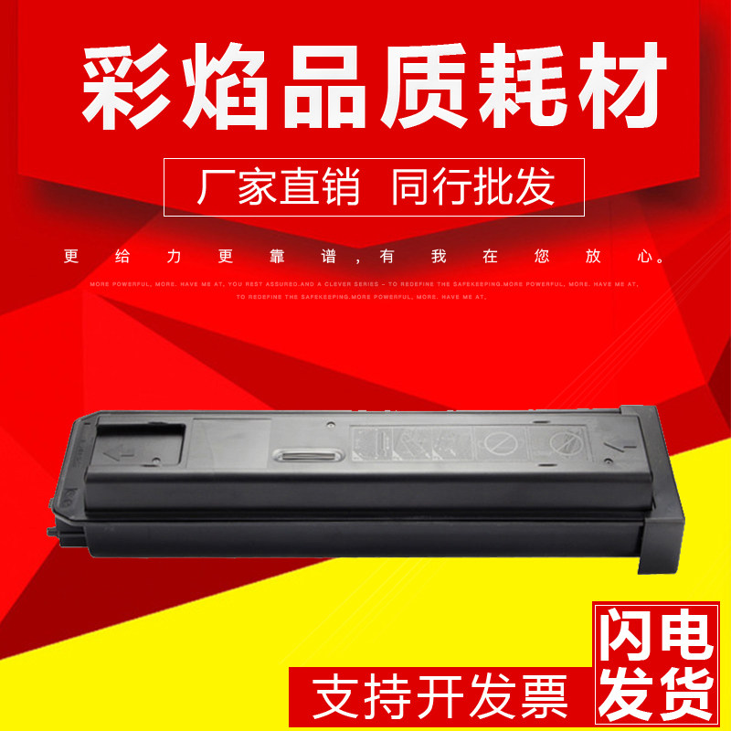 适用夏普MX500CT粉盒 M363U 453U 503U 503N M363N 453N碳粉 墨粉