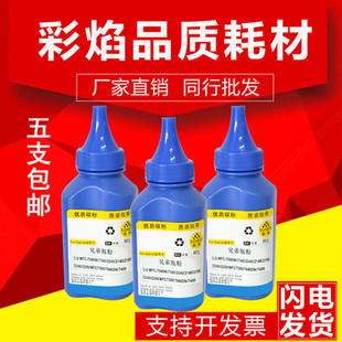 7340 适用兄弟TN2115 7010 DCP7030 7450墨粉 2050碳粉HL2140