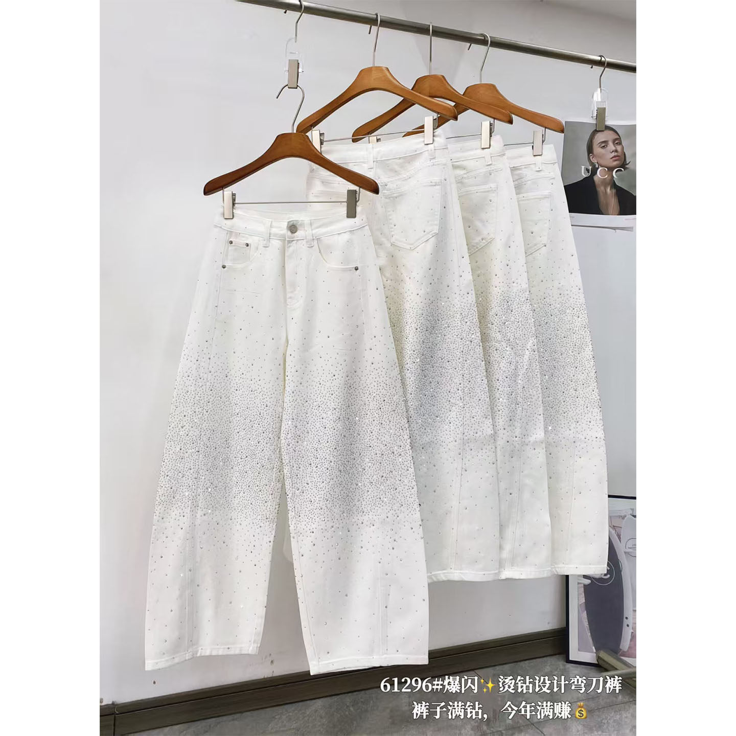 E野视角烫钻弯刀裤女2026年春季拖地牛仔裤白色爆闪阔腿裤61296