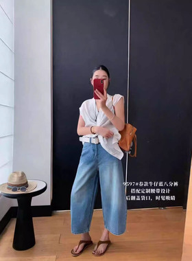E野视角弯刀裤女2026春夏季薄款八分牛仔裤后翻盖口袋阔腿裤9597