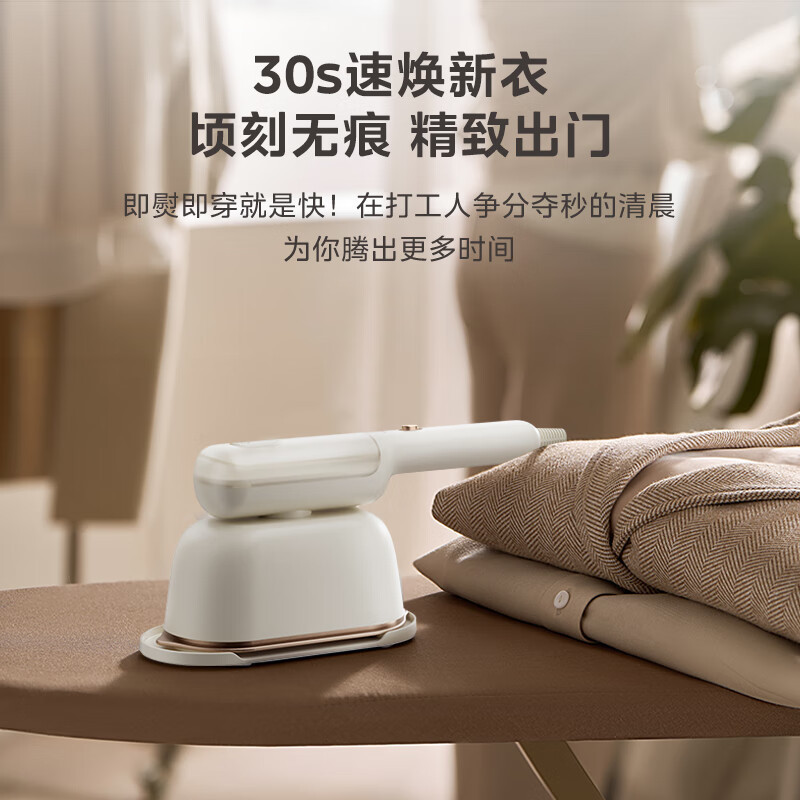 美的手持蒸汽熨烫机电熨斗烫衣服家用小云朵便携挂烫机YBJ12JD