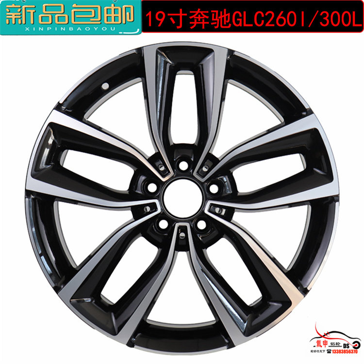适配2022款奔驰GLC300L/260L19寸原装款铝轮毂GLC300L豪华车轮圈