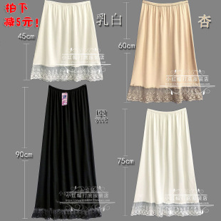 减8元 蕾丝汉服半身裙里裙内衬裙防透莫代尔半身打底裙大摆中长裙