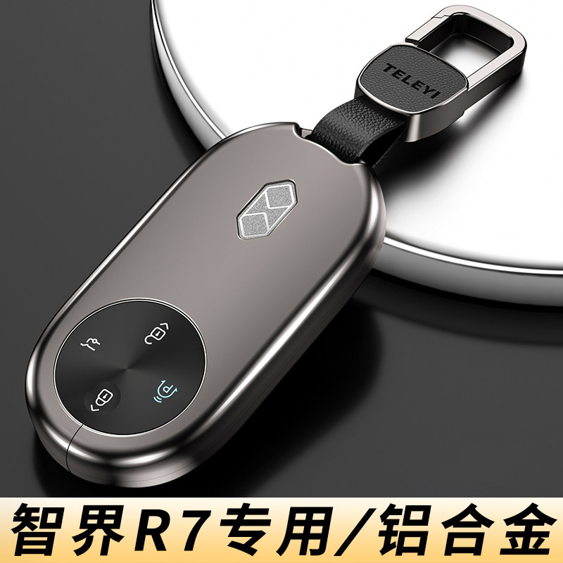 2026款智界r7钥匙套26新款华为智界r7卡片遥控专用汽车用品扣壳,汽车用品/电子/清洗/改装,车用钥匙包,淘宝优惠券,粉丝福利购,淘宝优惠卷