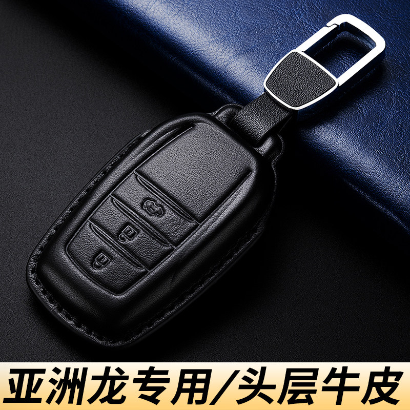 2026款丰田亚洲龙用钥匙套高级感专用26新款男汽车用品扣壳真皮