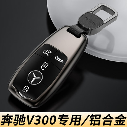 2024款奔驰v300l钥匙套高级感新款V级V260L商务车男汽车用品扣壳