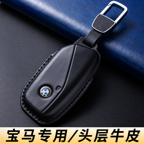 宝马钥匙套x3 x1 x5新款五系5系530 525扣i3汽车2系7系740壳真皮