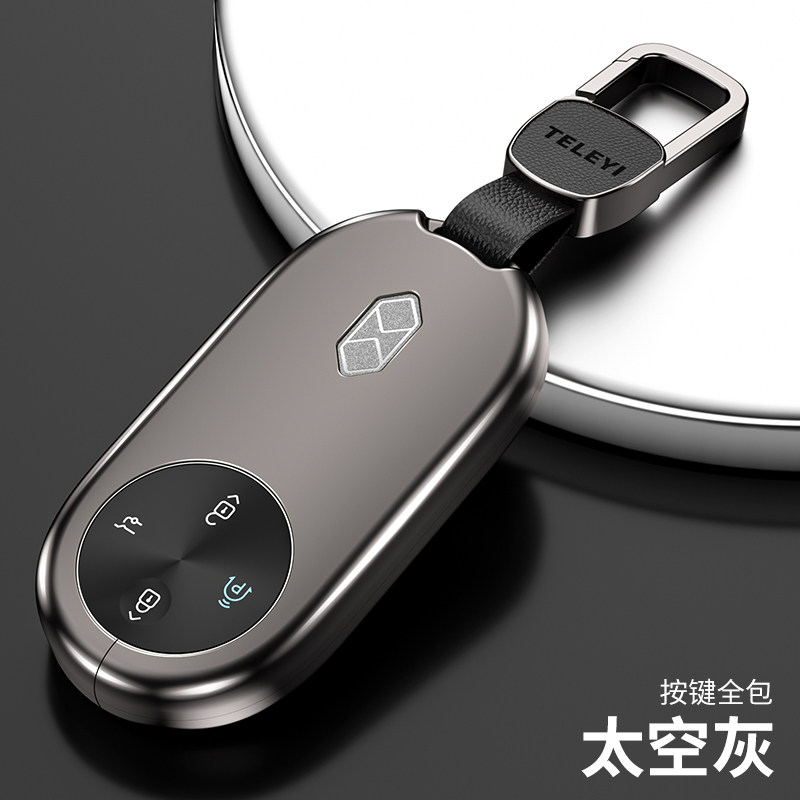 2026款智界v9钥匙套高档
