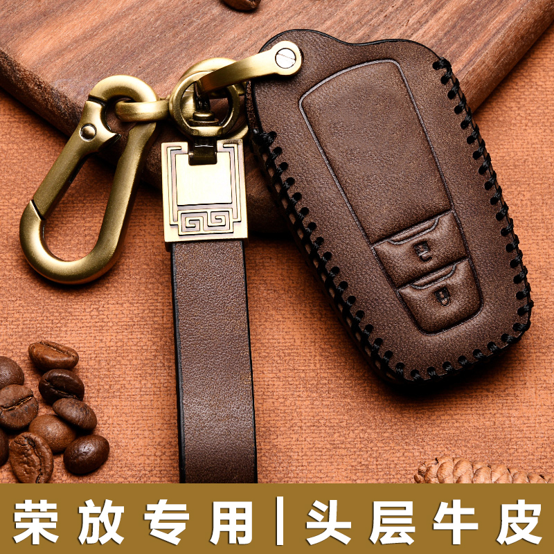 丰田荣放钥匙套真皮高档