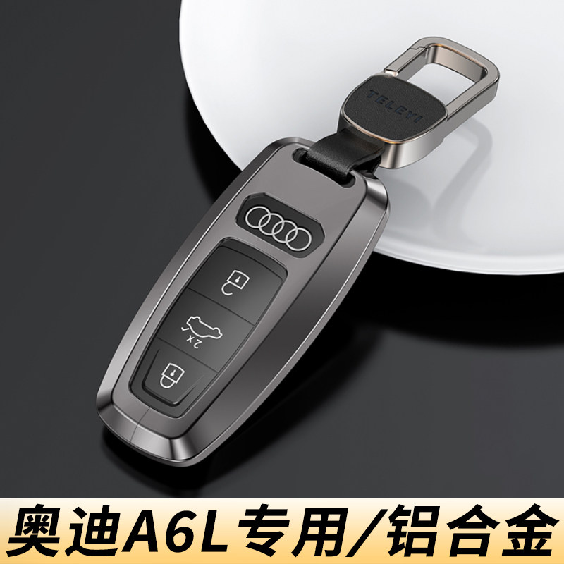 2026款奥迪a6l钥匙套高档