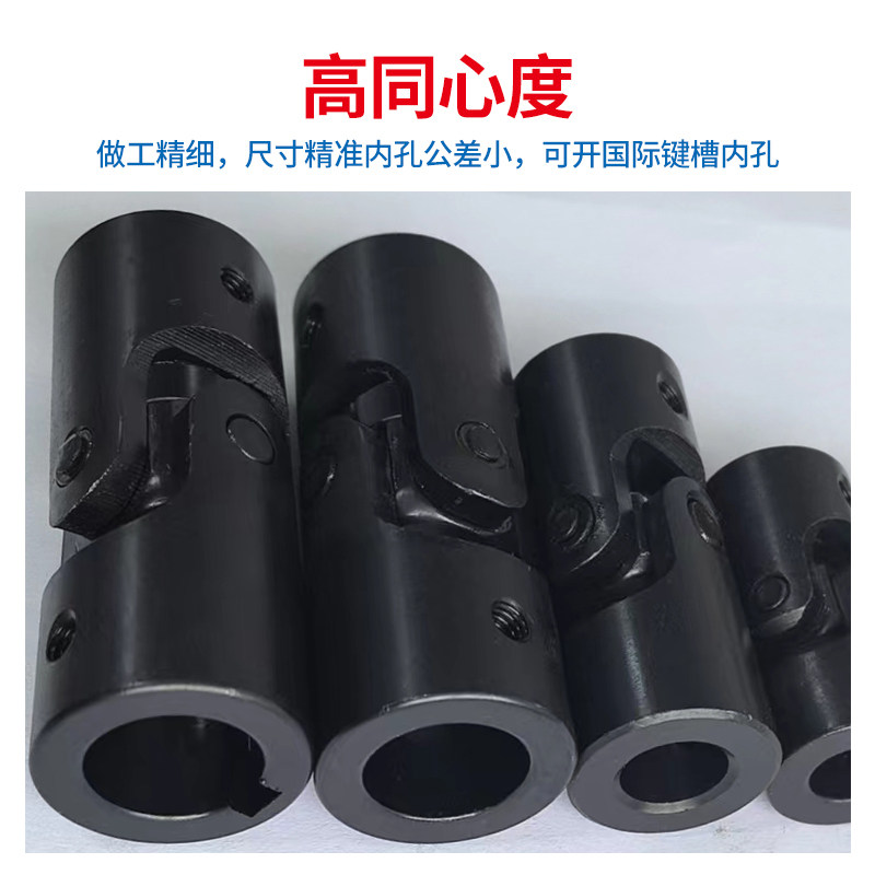 万向节联轴器十字轴厂家精密小型单双节十字轴万向节转接头传动轴
