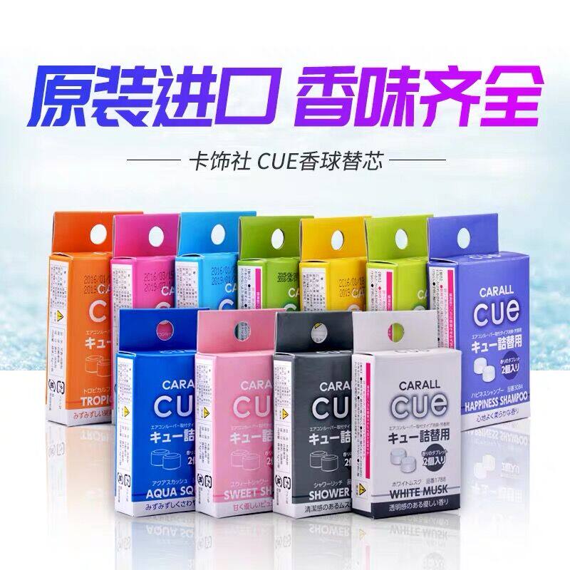 ������CUE������о�����������ˮ������Ѭ�������Ƭ�����滻װ