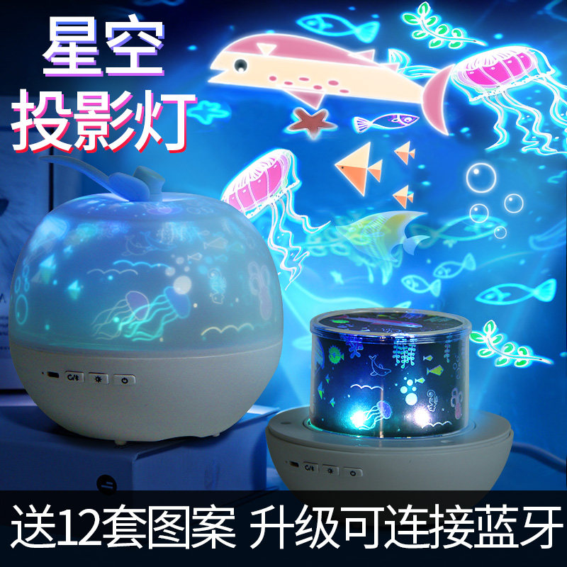 星空灯投影仪玩具儿童生日礼物女孩梦幻浪漫满天星星光卧室小夜灯在类目 玩具/童车/益智/积木/模型, 电子/发光/充气/整蛊玩具, 发光玩具中 - 来自Buy2taobao.com提供专业的淘宝代购服务
