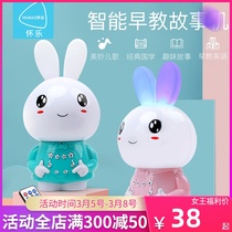 Children's story machine small white rabbit rechargeable remote control baby early childhood education machine fetal music 0-3-6 years old