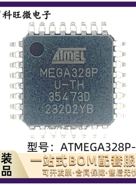 ATMEGA328P-AU 328P-AU 8位微控制器MEGA328P TQFP32 32K闪存原装