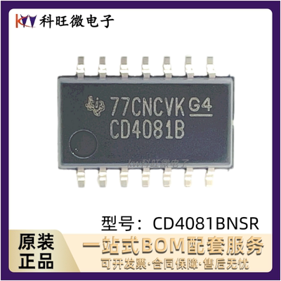 CD4081BNSRCD4081BNS芯片