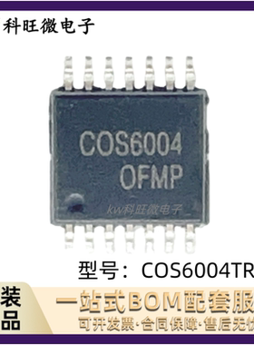 COS6004TR COS6004TR TSSOP-14 运算放大器