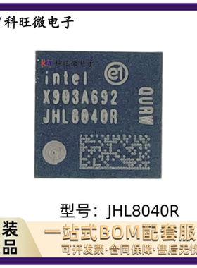 TYPE-C芯片JHL8040R SLMN7 SLMN6 QURW JHL8040 BGA全新原装
