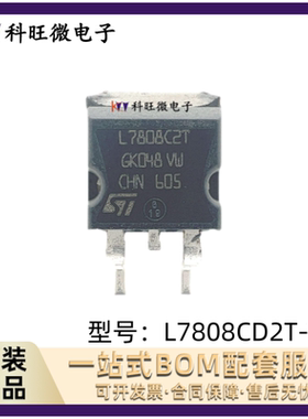 线性稳压器(LDO) L7808CD2T-TR L7808C2T TO263原装正品