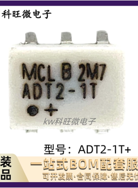 ADT2-1T+ 封装CD-542 射频变压器 音频/信号转换器芯片